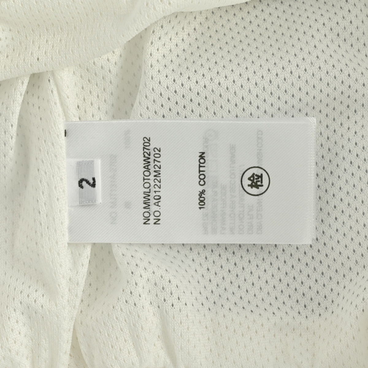 Thom Browne Double-Layer Woven 4-Bar UV-Protection Shorts — 25SS
