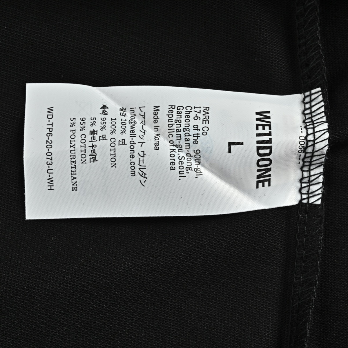WE11DONE Flame Phantom Logo Print Short Sleeve T-Shirt — 25SS