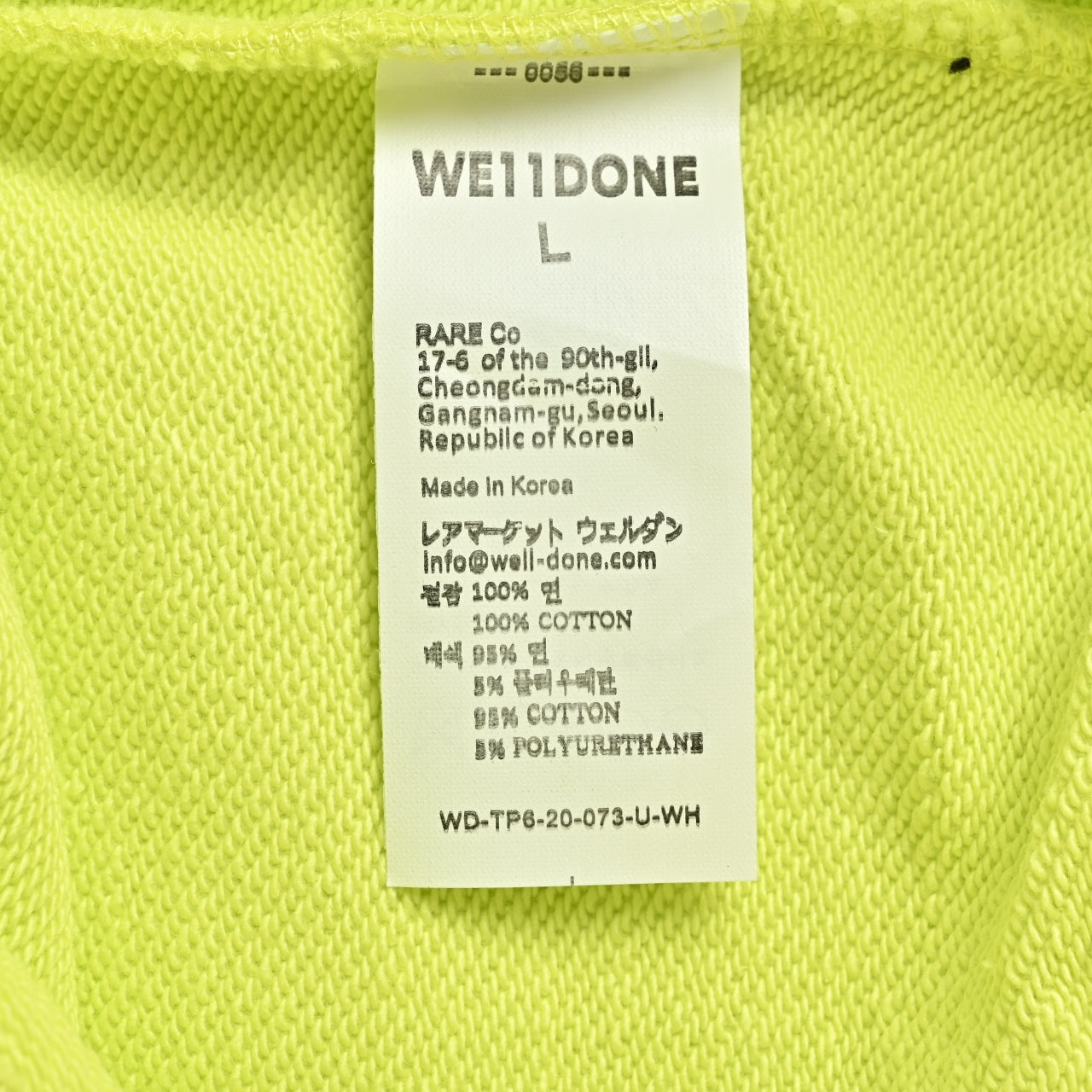 WE11DONE Silicone Logo Drawstring Fleece Shorts — Lime Yellow