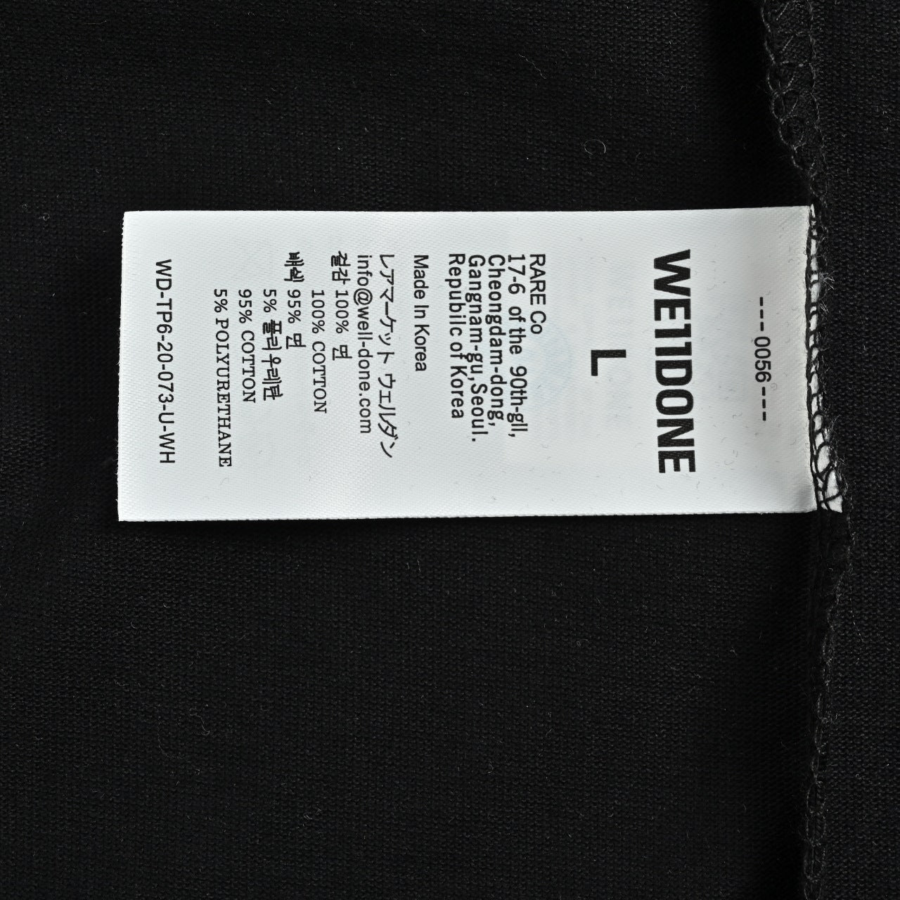 WE11DONE Minimal Letter Print Short Sleeve T-Shirt — Black