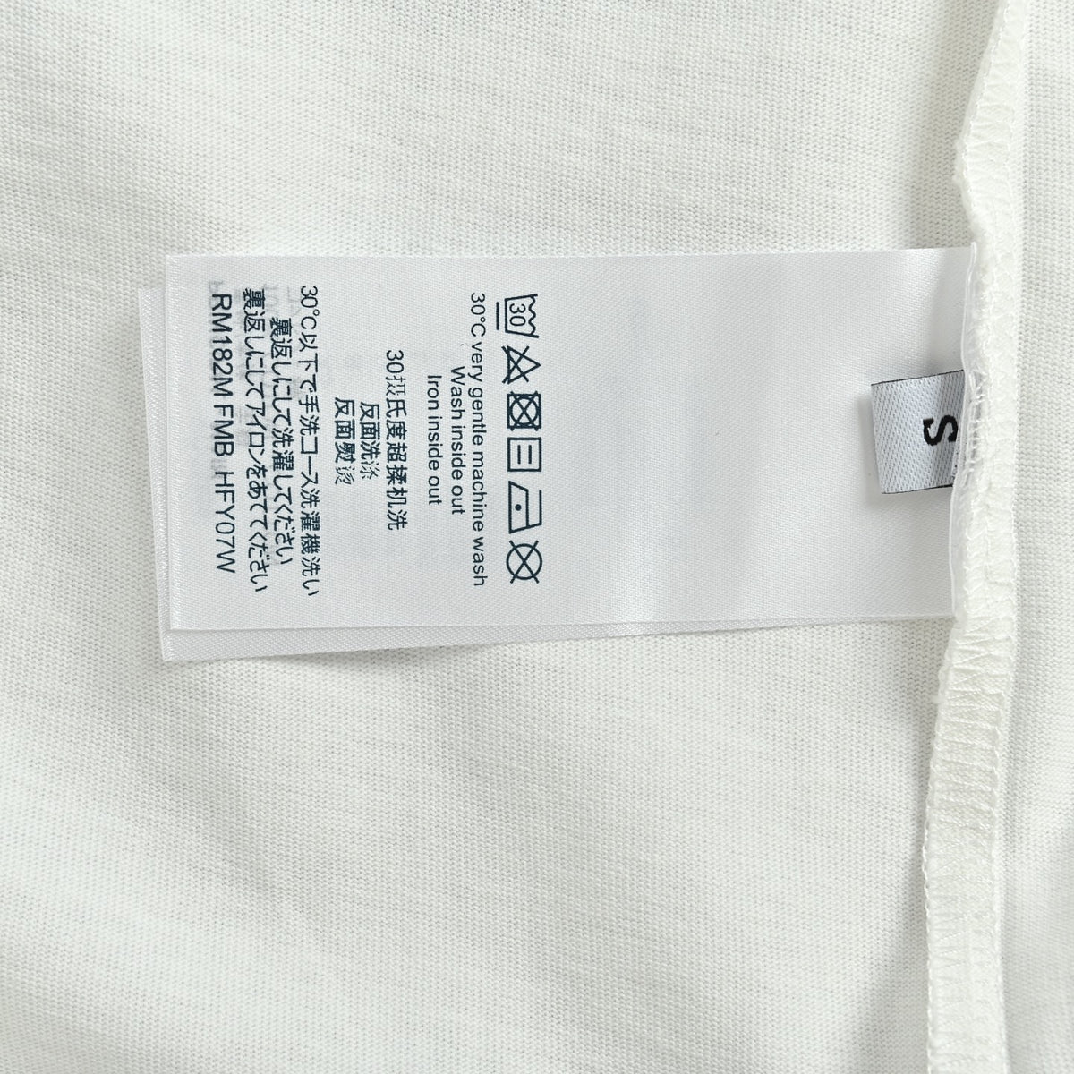 Louis Vuitton 26SS LV Gesture Letter Rubber-Print Short-Sleeve T-Shirt White