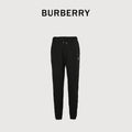 Burberry 25FW Equestrian Knight Cross-Stitch Embroidered Set Sweatpants
