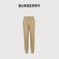 Burberry 25FW Equestrian Knight Cross-Stitch Embroidered Set Sweatpants – Khaki