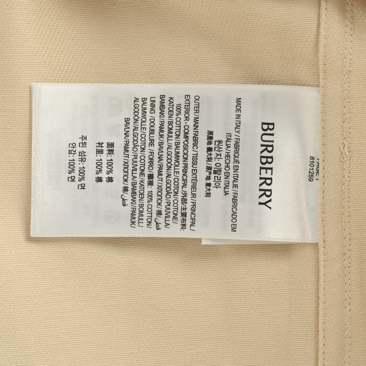 Burberry 25SS Shield Badge Spread Collar Denim Shirt Jacket – Stone