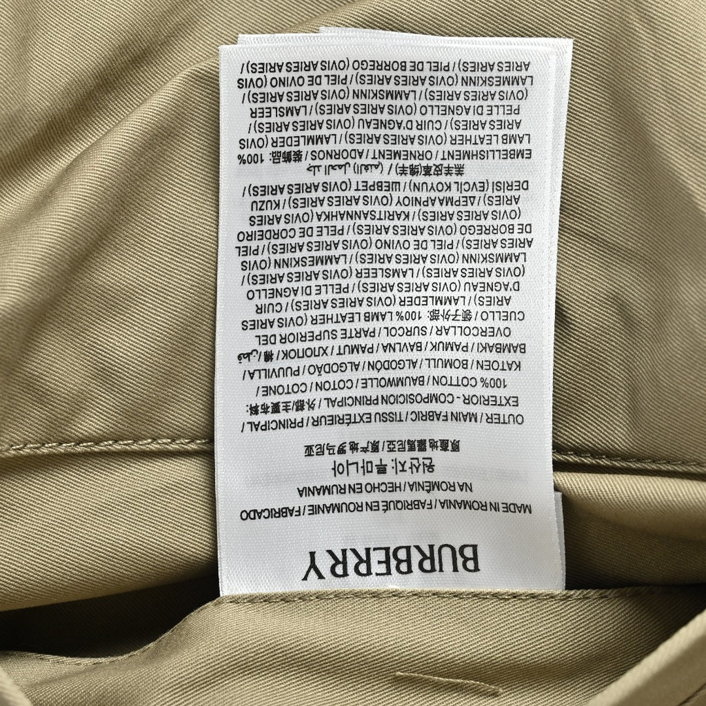 Burberry BBR Leather Collar Equestrian Knight Utility Pocket Zip Jacket – Khaki