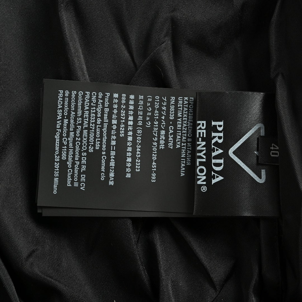 Prada Back Triangle Logo High-Neck Zip Jacket – Black