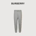 Burberry Side Vinyl Logo Check Jogger Sweatpants – Grey