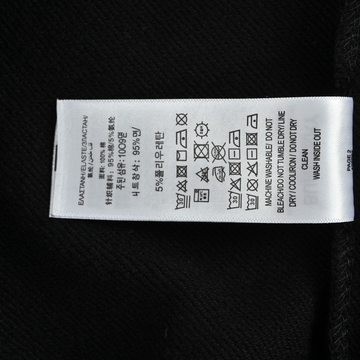 Burberry Check-Trim Cotton Crewneck Sweatshirt in Black