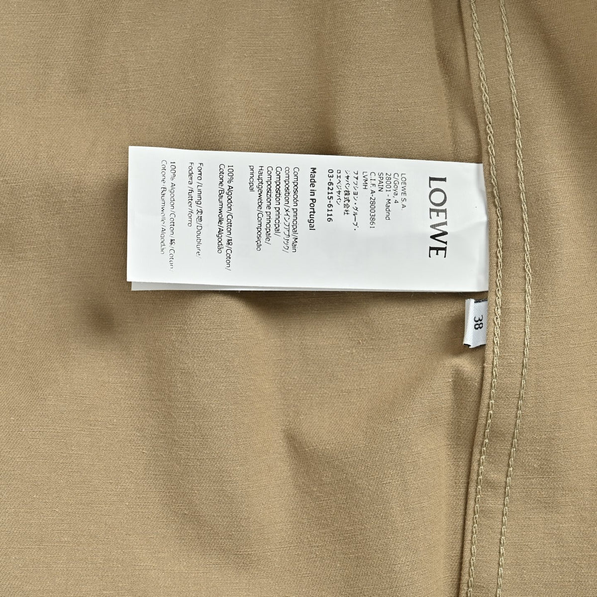 Loewe Two-Tone Embroidered Logo Shirt in Khaki